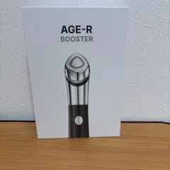 2025年最新】Medicube age-r boosterの人気アイテム - メルカリ