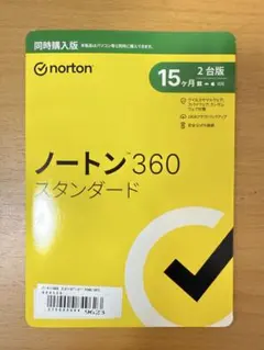 ノートンスタンダード 360 新品未開封
