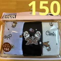 ディズニー チップとデール ショーツ 3枚セット 150