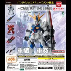 3体セット TOFU MONSTER スーフェス ブルマァク M1号 ガラモン - メルカリ