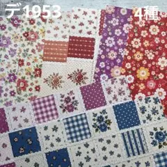 デ1949] rio_ykr様 デザインペーパー - メルカリ