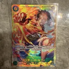 ONE PIECE モンキー・D・ルフィ 7000