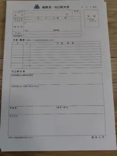 Item thumbnail for item b6057950-b014-4e4b-9481-1fd34f24a5ed