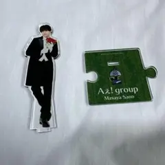 佐野晶哉 アクスタ '22春