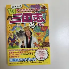 Item thumbnail for item 8e616114-f4d1-465c-99fd-fb0aa76c5e8d