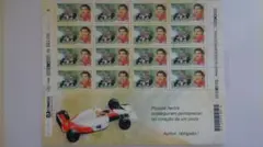 2025年最新】切手 セナ アイルトンの人気アイテム - メルカリ