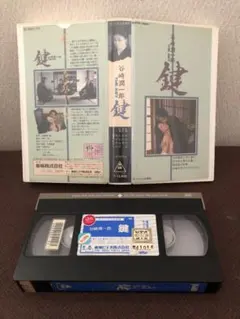 Item thumbnail for item bac2ece7-e1c7-47ab-9e76-d9da4cb5cfc2