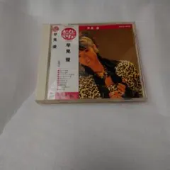 Item thumbnail for item 0aa2d60b-da7a-4f97-9df7-805ef26ddee1