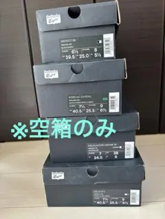 2026年最新】Onitsuka Tiger 箱・ダンボール箱の人気アイテム - メルカリ