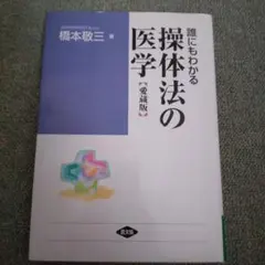 Item thumbnail for item 8ed228de-b65e-476b-acfd-6884d86acd4e