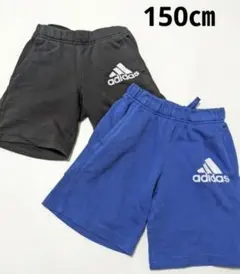 adidas ハーフパンツ 2枚セット 黒 青　150㎝