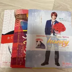 平野紫耀 パンフレット