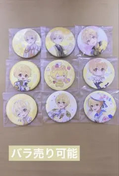 すとぷり　るぅと　缶バッチまとめ売りのサムネイル