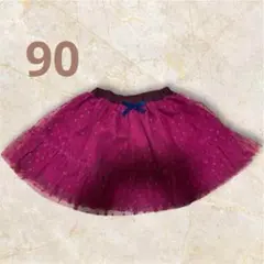 スカート　ドット柄　フリル　チュール　女の子　90サイズ