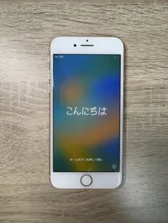 iPhone 8 Gold 64GB SIMフリー