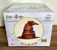 ハリー・ポッター 組み分け帽子 貯金箱のサムネイル