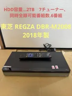 2025年最新】dbr-m2008の人気アイテム - メルカリ