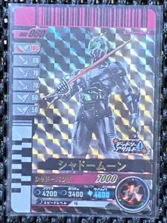 GBRC-060 シャドームーンSR