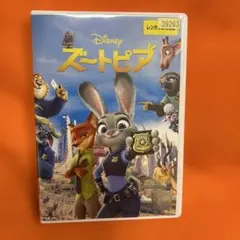 ズートピア DVD ディズニー映画　アニメ