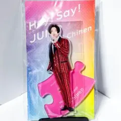 新品　未開封　知念侑李　Hey!Say!JUMP　 アクリルスタンド　s-4