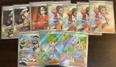 ポケモンカード SR サポート まとめ売り