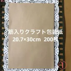 hakkacandyland/お知らせ様 リクエスト 4点 まとめ商品