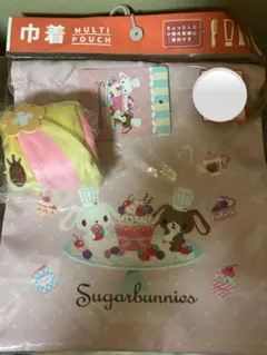 シュガーバニーズ 巾着 ガチャガチャ アベイル ポーチ