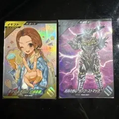 ガンバレジェンズ 宝箱 キャンペーン