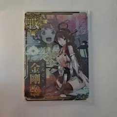 艦これアーケード 金剛