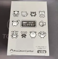 ⚫︎【未開封】金銀25周年 刺繍キーホルダーコレクション BOX ポケモン 金 銀 金銀 25周年 刺繍キーホルダー ひこう - メルカリ