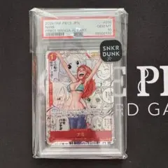 ナミ R スーパーパラレル(コミパラ) PSA10