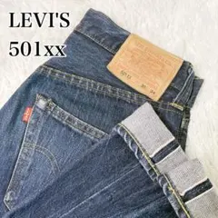 Item thumbnail for item 76d3fea2-662b-4629-8015-5d4b9f073357