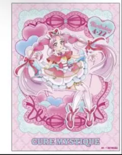 2026年最新】バースデーカード プリキュアの人気アイテム - メルカリ