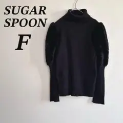 シュガースプーン タートルネック ニット F 黒ファースリーブ 可愛い おしゃれのサムネイル