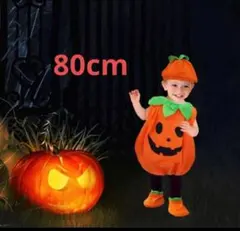 80cm ハロウィン かぼちゃ ベビー ハロウィン コスプレ 衣装 子供 仮装