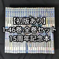 宇宙兄弟　非全巻　1-46 32巻のみ欠品 宇宙兄弟 非全巻 1-46 32巻のみ欠品 - メルカリ