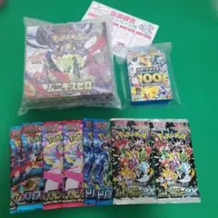 【☆未開封】ポケカまとめ売り ムニキスゼロ BOX / スタートデッキ100 他