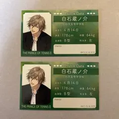 テニスの王子様 白石蔵ノ介 忍足謙也 アニメイト特典 - メルカリ