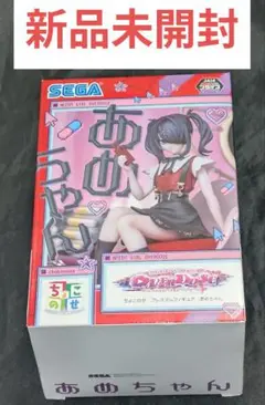 2025年最新】needy girl overdose フィギュアの人気アイテム
