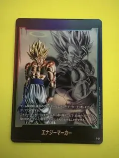 2026年最新】ゴジータ フュージョンワールドの人気アイテム - メルカリ