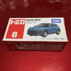 2026年最新】トミカの人気アイテム - メルカリ