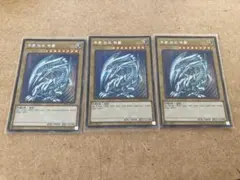 遊戯王　青眼の白龍　シークレット　3枚セット 韓国版　2