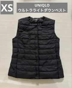 UNIQLO ユニクロ　ウルトラライトダウン　ベスト　xs 無印　TAION