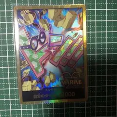 コビー　金ドンカード