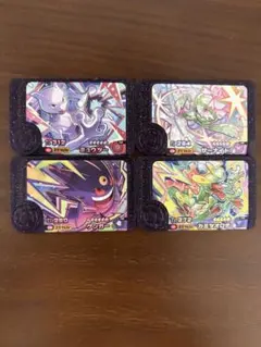 最安値　ポケモンフレンダ　ベストタッグ　第一弾　スーパートレジャー　４枚セット