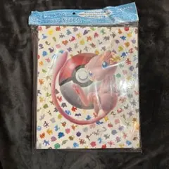 151 コレクションファイル