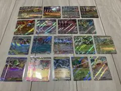 ポケモンカード メガドリームex 他 rr まとめ売り