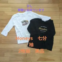 ホワイト・ブラック七分袖Tシャツ2枚セット