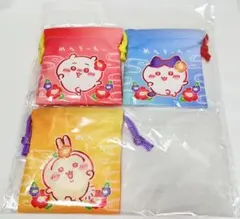 【24時間以内匿名】ちいかわ シーサーのおみやげやさん ミニ巾着 3点