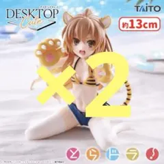 とらドラ DesktopCute 逢坂大河~タイガー水着ver.~ 4体セット - メルカリ